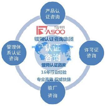 淮安蘇嘴鎮(zhèn)技術(shù)認(rèn)證咨詢公司，助力企業(yè)提升競(jìng)爭(zhēng)力