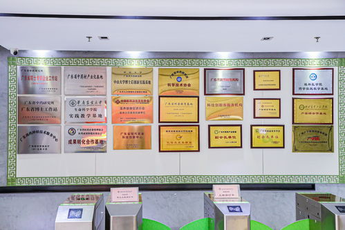 梵宇日用化妝品與省中藥研究所簽約授牌儀式圓滿舉行，共促技術(shù)咨詢合作