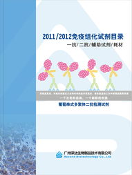 廣州深達(dá)生物制品技術(shù) 專業(yè)咨詢助力生物產(chǎn)業(yè)創(chuàng)新與安全發(fā)展