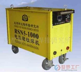 成都斯達特1000電弧螺柱焊機與弧焊機采購指南 從世界工廠網洞察行業設備選型